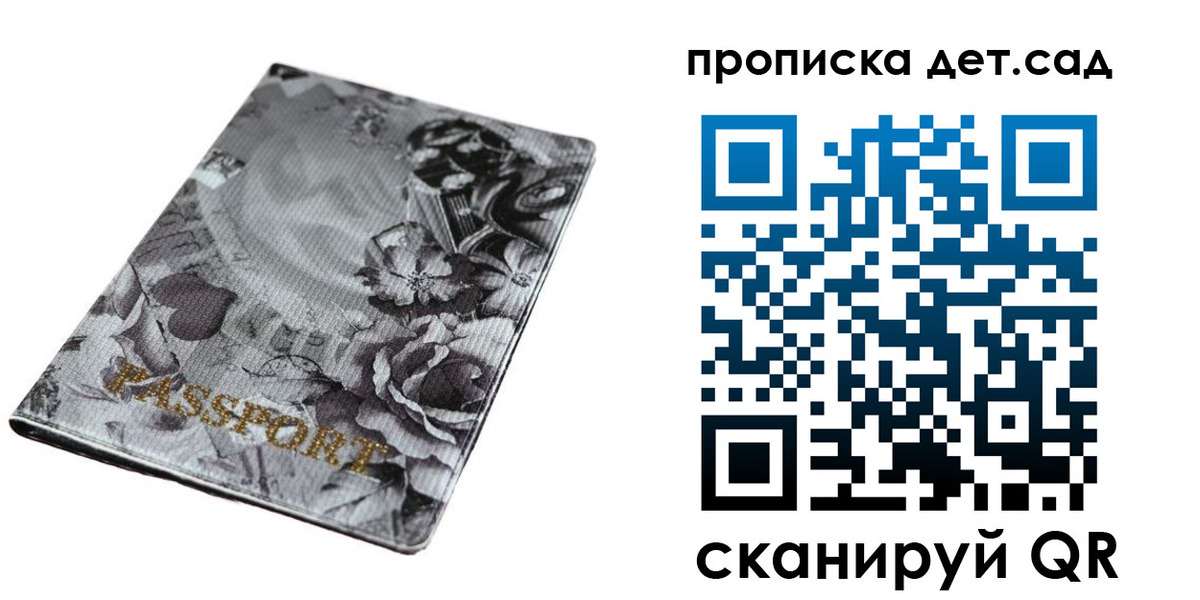 пропишу в квартире в Вольске
