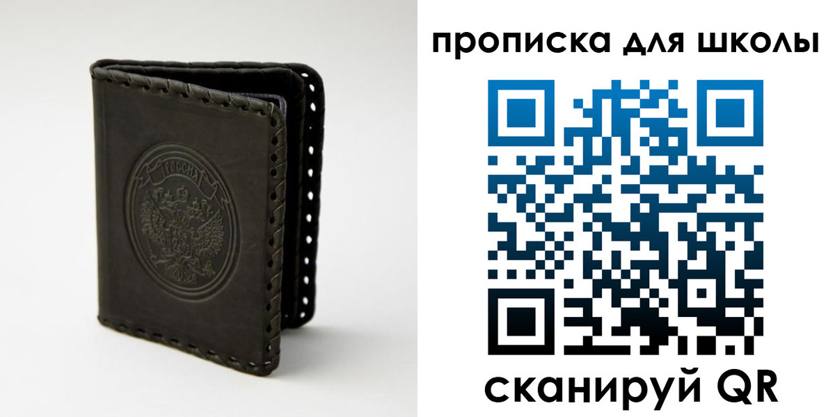 пропишу в квартире в Вольске