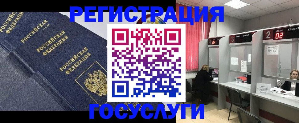 временная регистрация гарантия в Вольске